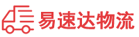 怀化到大连物流公司